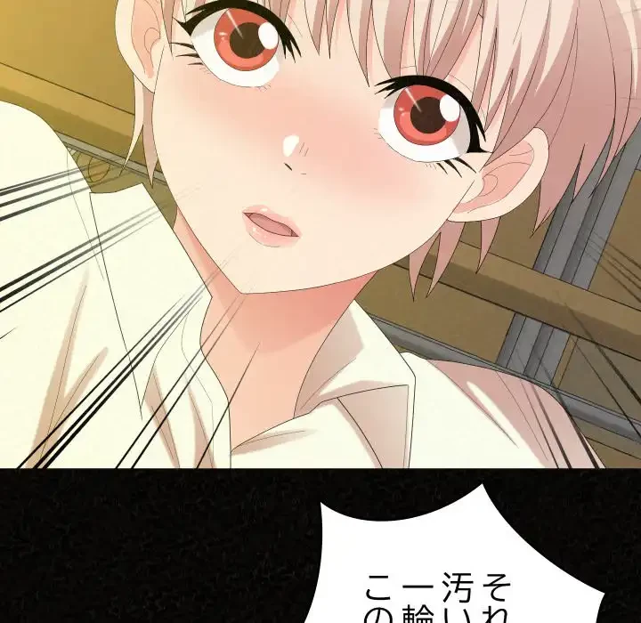 ミルクテラピー 第36話 - 40