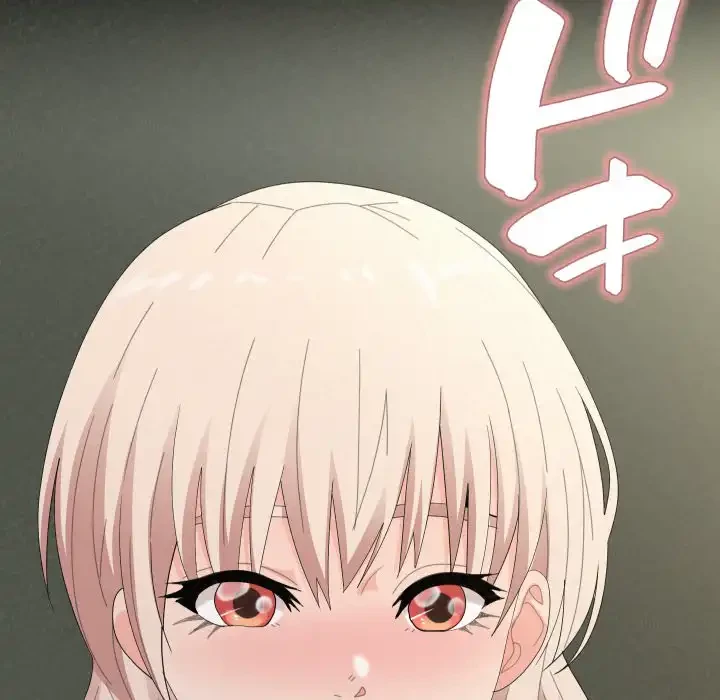 ミルクテラピー 第36話 - 98