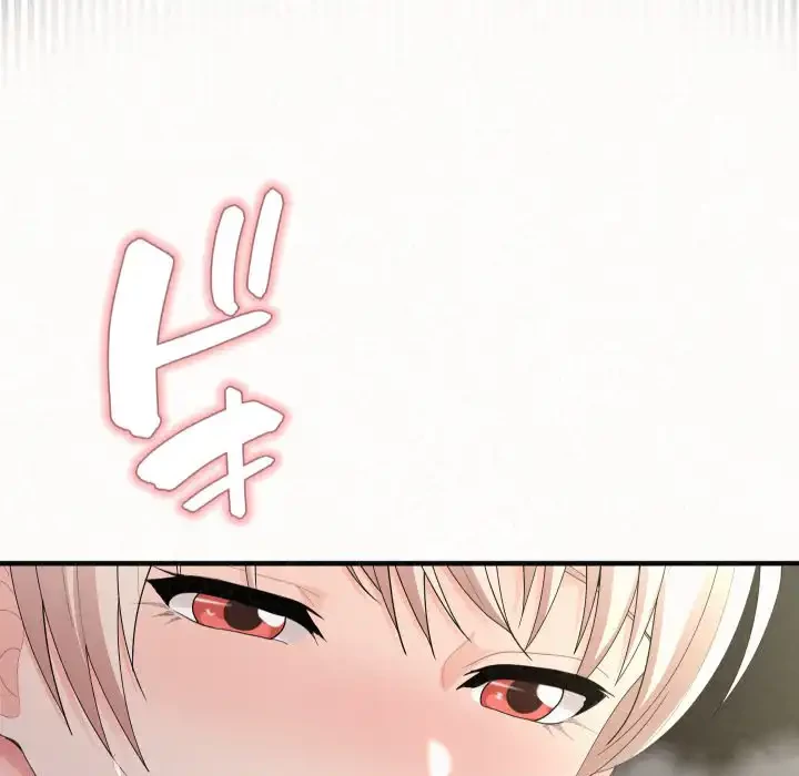 ミルクテラピー 第36話 - 113