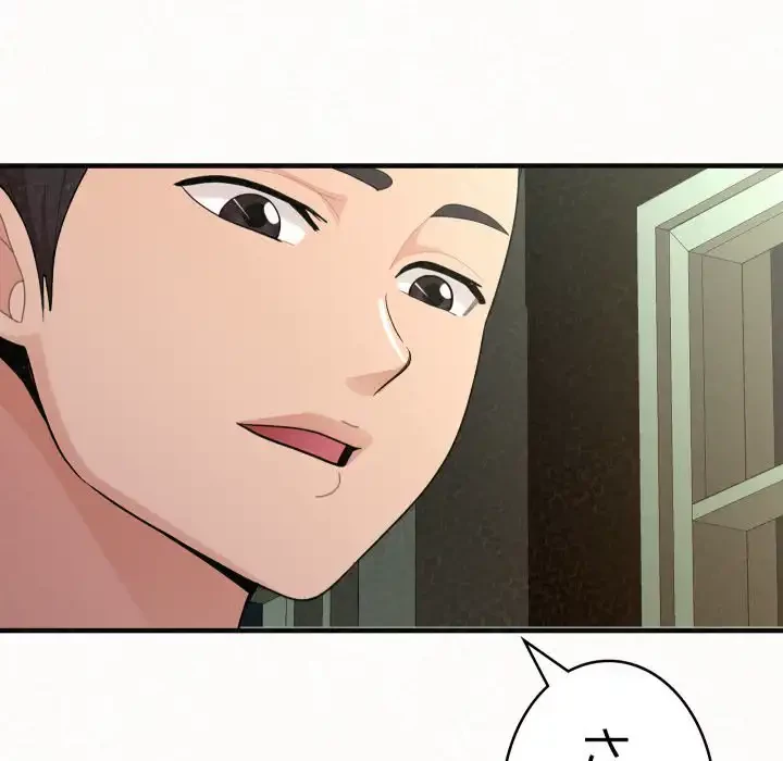 ミルクテラピー 第36話 - 122