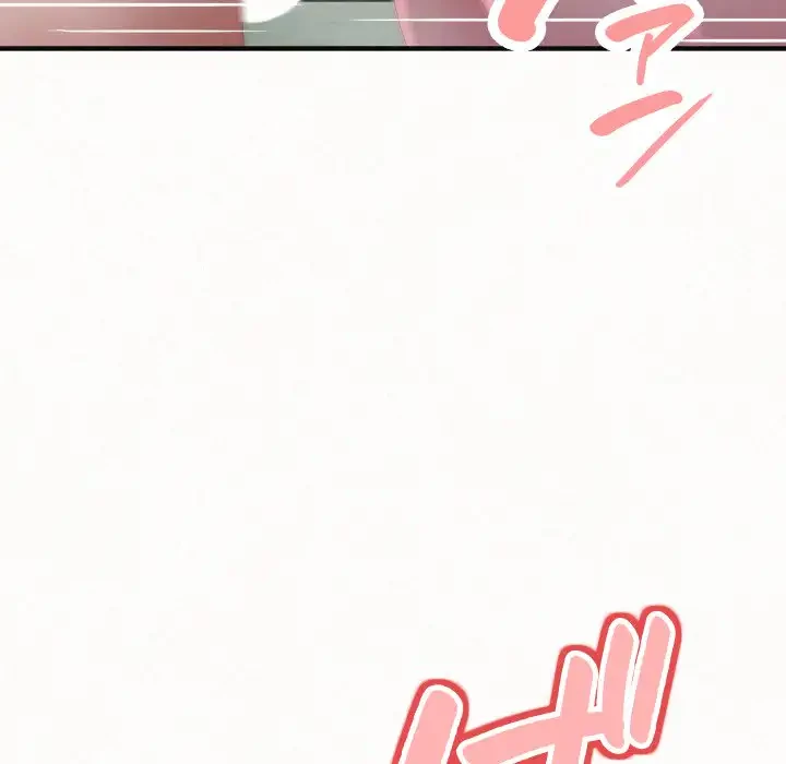 ミルクテラピー 第36話 - 132