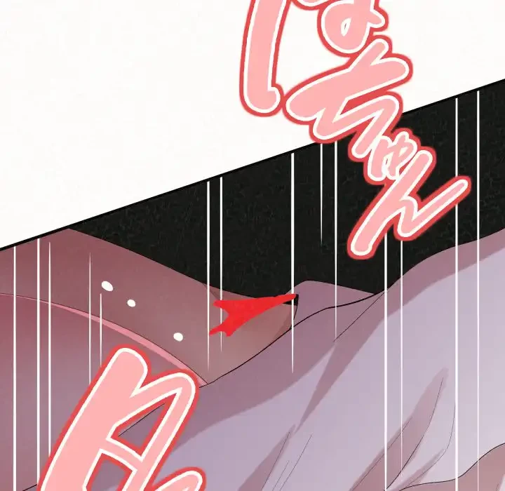 ミルクテラピー 第36話 - 133