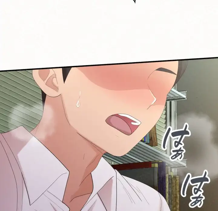 ミルクテラピー 第36話 - 157