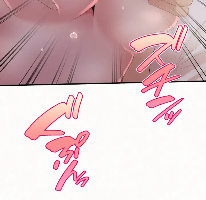 ミルクテラピー 第36話 - 161