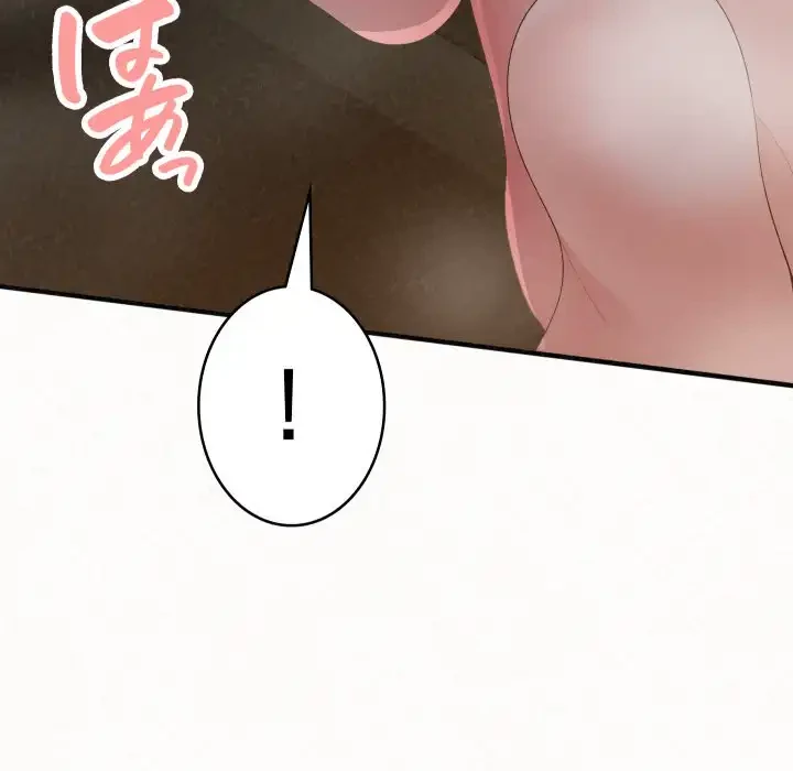 ミルクテラピー 第36話 - 169