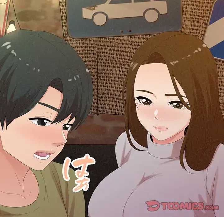 ミルクテラピー 第38話 - 30