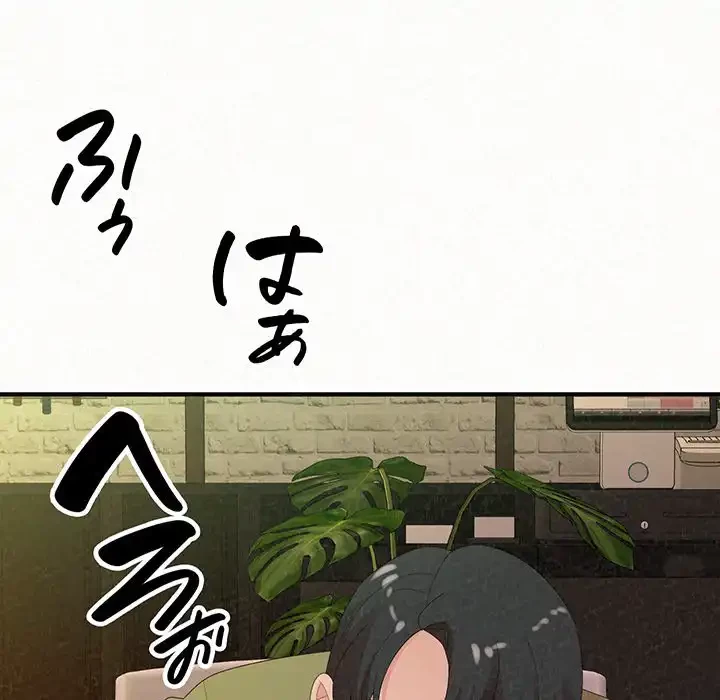 ミルクテラピー 第38話 - 40