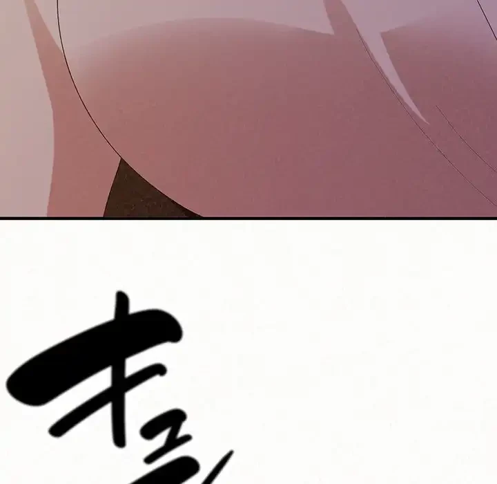 ミルクテラピー 第38話 - 136