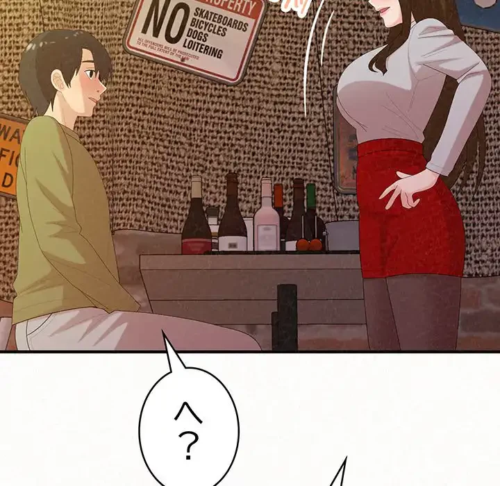 ミルクテラピー 第38話 - 155