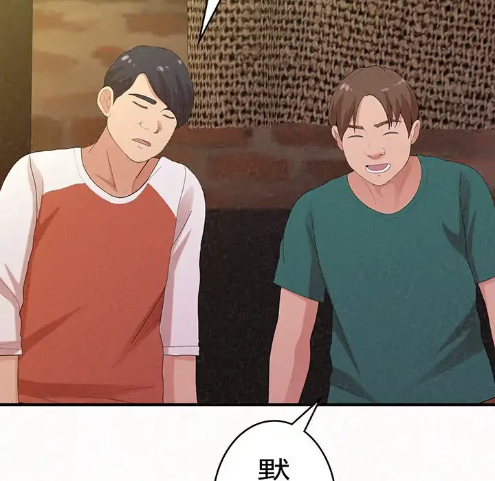 ミルクテラピー 第38話 - 169