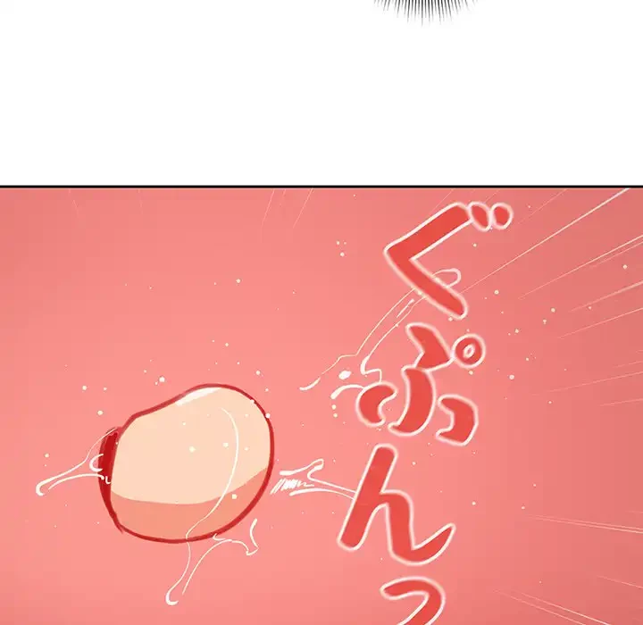 このご時世に家庭教師 第10話 - 27
