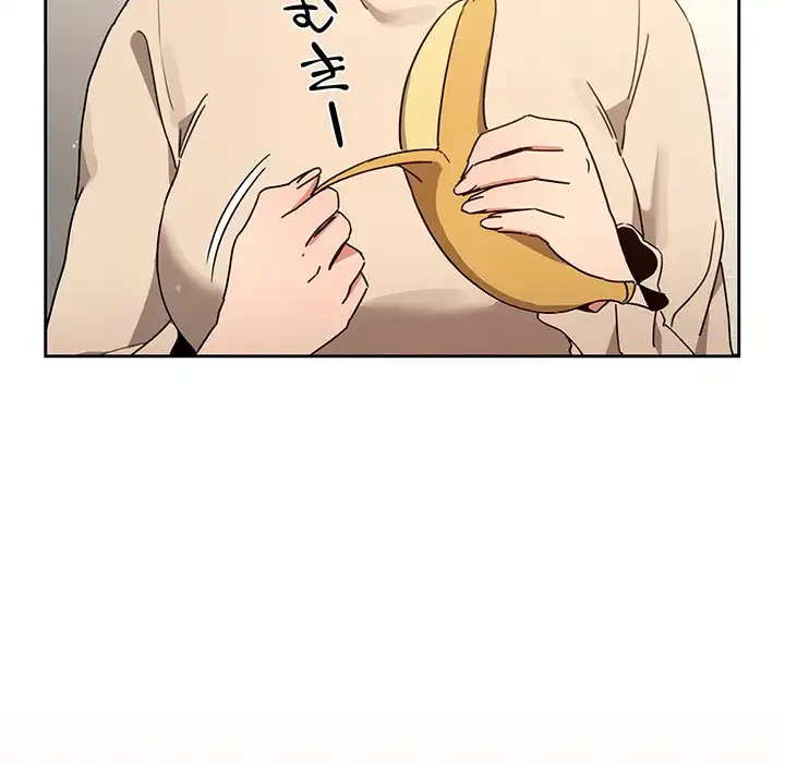 このご時世に家庭教師 第10話 - 35