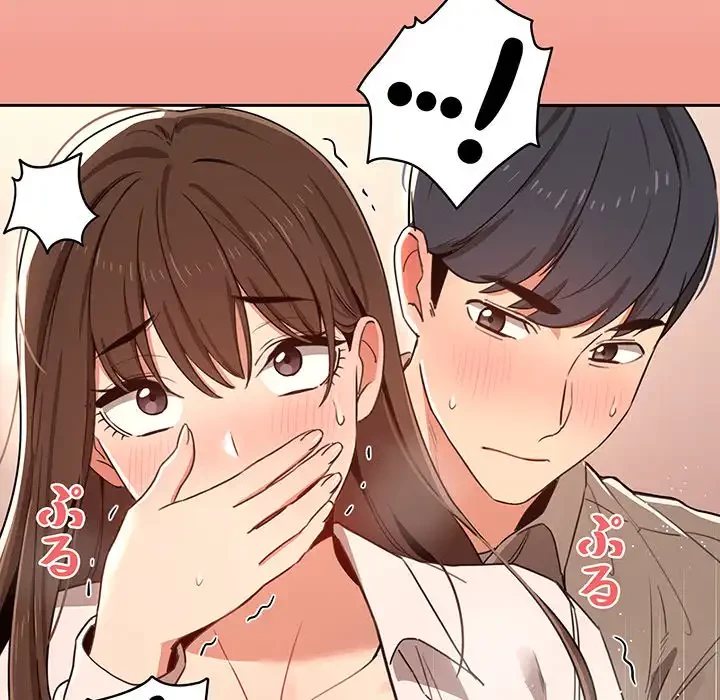 このご時世に家庭教師 第10話 - 53