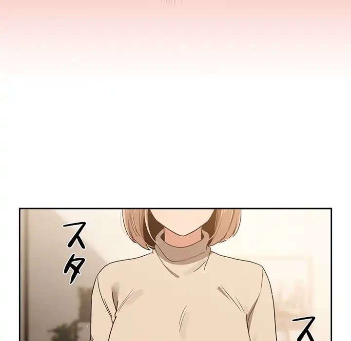 このご時世に家庭教師 第10話 - 55