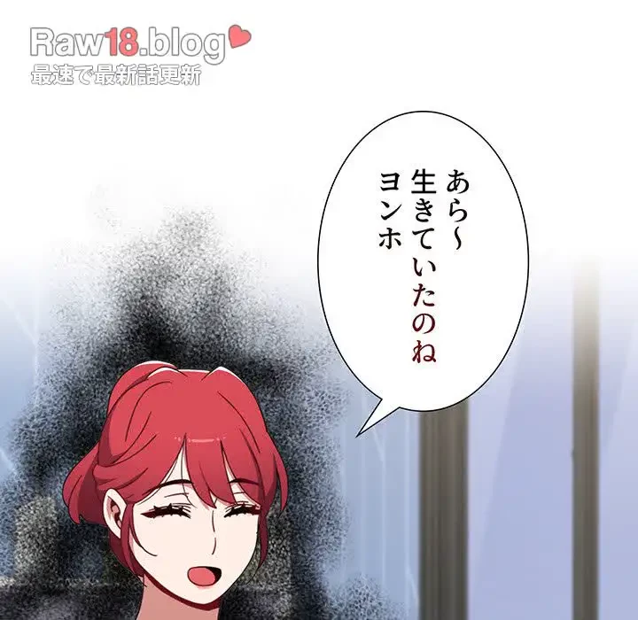 ワケあり姉妹の恋模様 第21話 - 27
