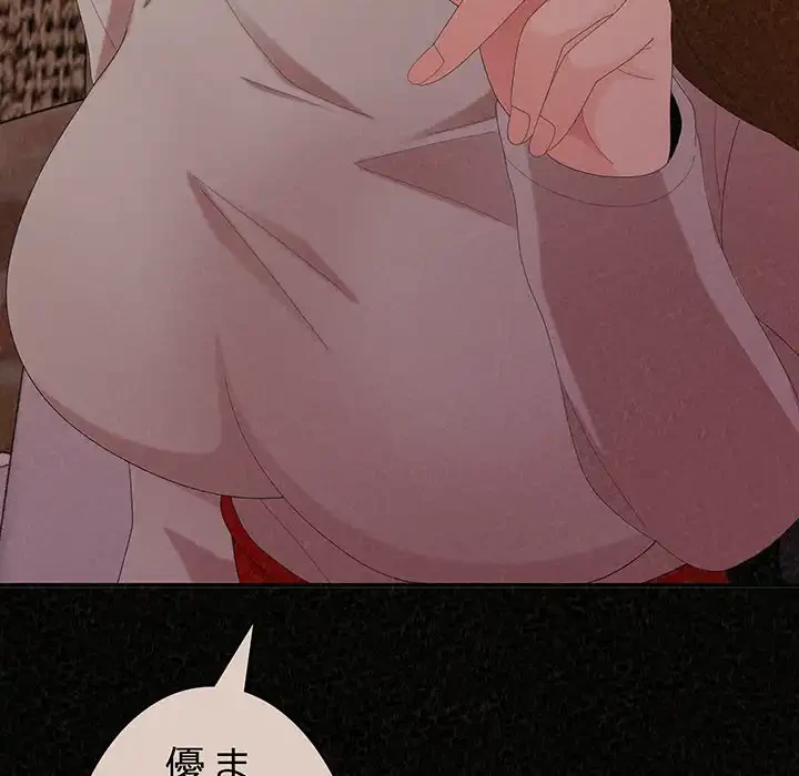 ミルクテラピー 第39話 - 79