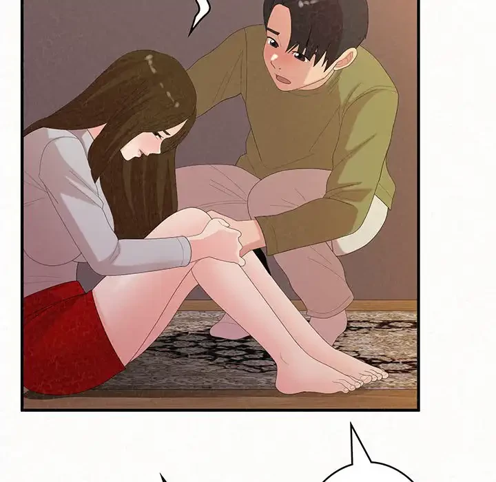 ミルクテラピー 第39話 - 131