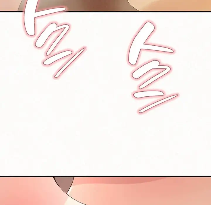 ミルクテラピー 第39話 - 152