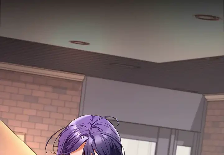 会社ではいけませんっ！ 第46話 - 2