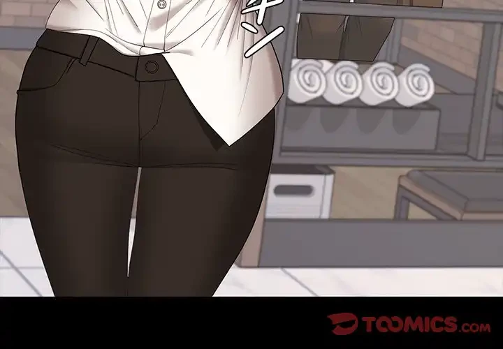 会社ではいけませんっ！ 第46話 - 4