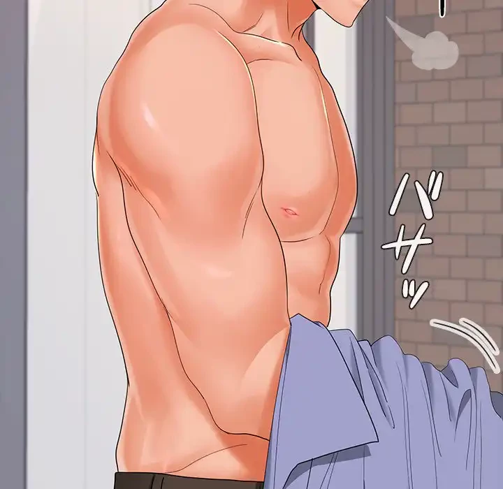 会社ではいけませんっ！ 第46話 - 16