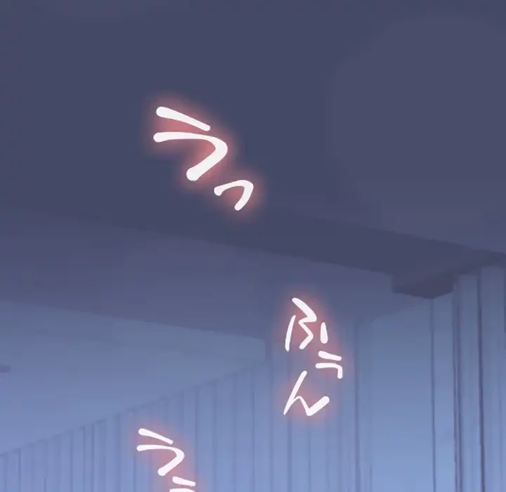 会社ではいけませんっ！ 第46話 - 22