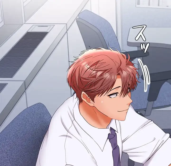 会社ではいけませんっ！ 第46話 - 111