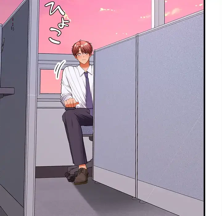 会社ではいけませんっ！ 第46話 - 114