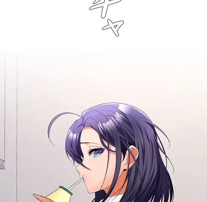 会社ではいけませんっ！ 第46話 - 116