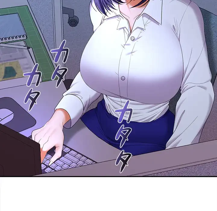 会社ではいけませんっ！ 第46話 - 199