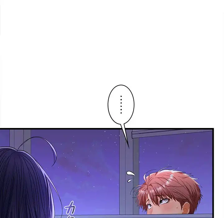 会社ではいけませんっ！ 第46話 - 200