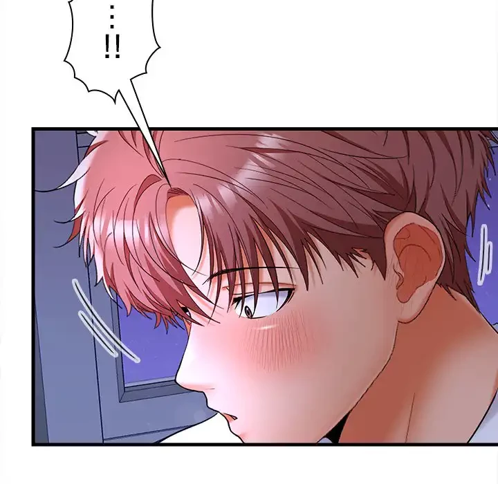 会社ではいけませんっ！ 第46話 - 208