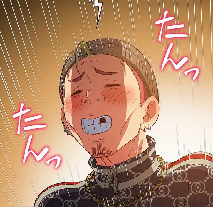 俺のワルな同級生 第193話 - 10