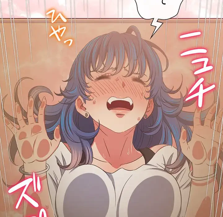 俺のワルな同級生 第193話 - 13