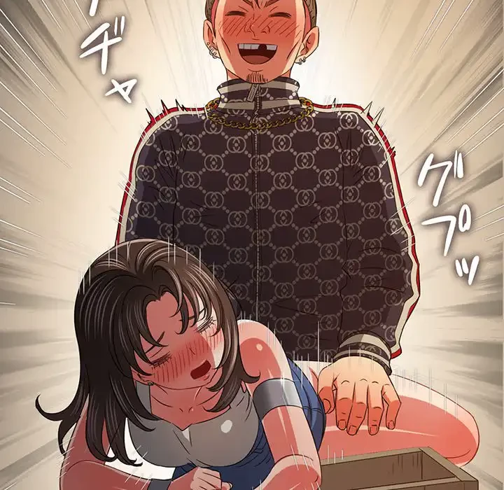 俺のワルな同級生 第193話 - 25