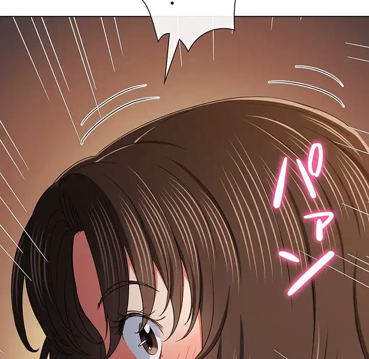 俺のワルな同級生 第193話 - 32