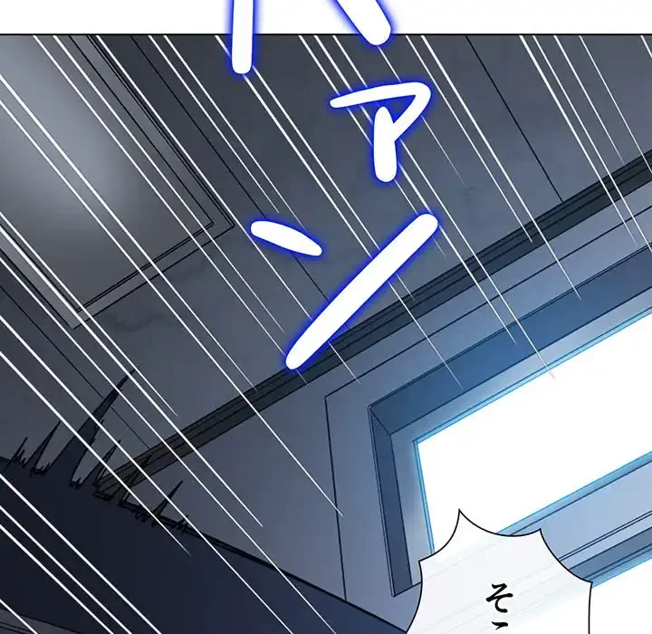 俺のワルな同級生 第193話 - 73