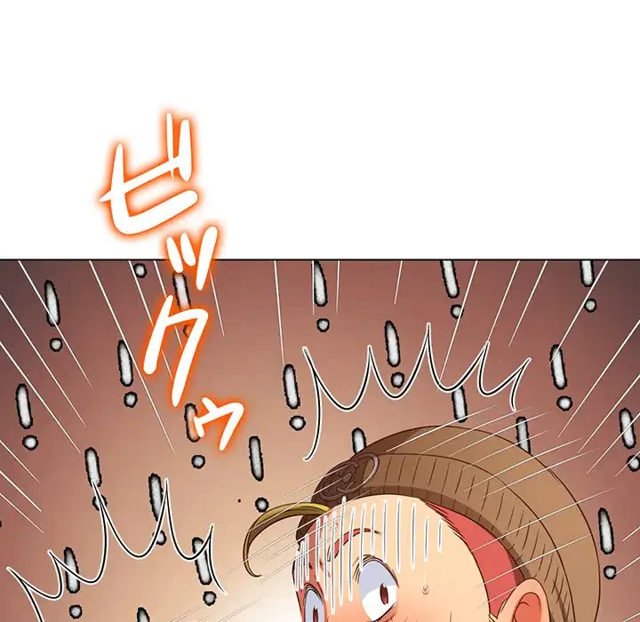 俺のワルな同級生 第193話 - 76