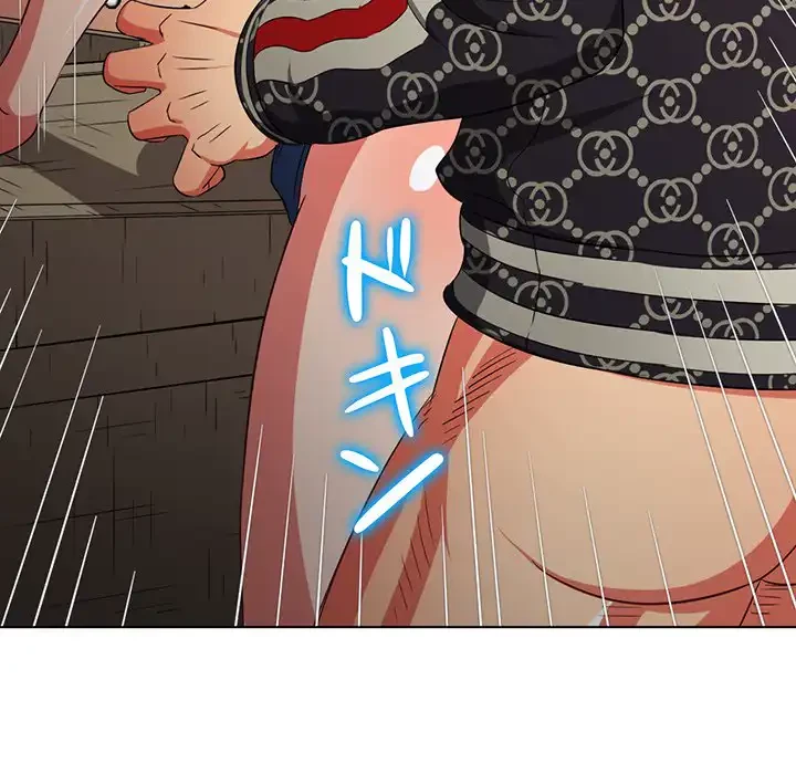 俺のワルな同級生 第193話 - 78