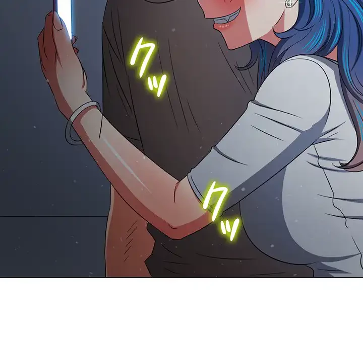 俺のワルな同級生 第193話 - 99