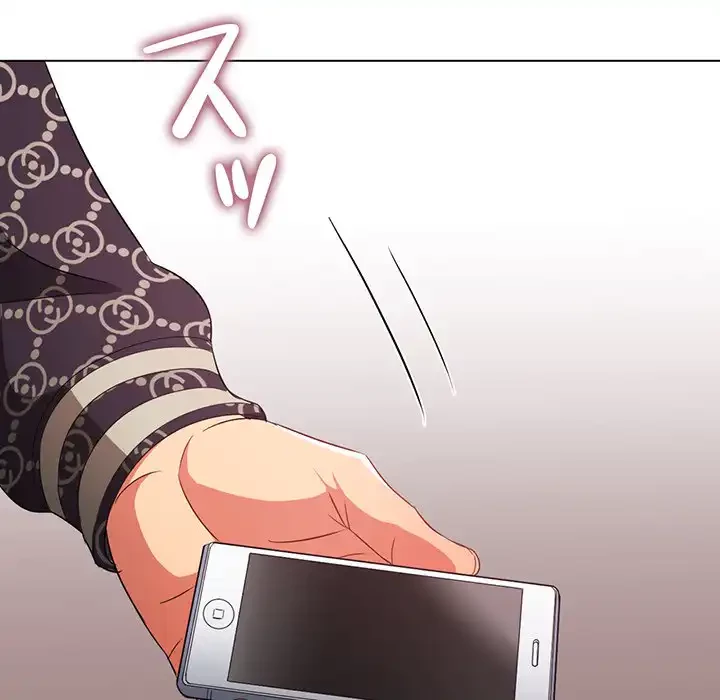 俺のワルな同級生 第193話 - 125