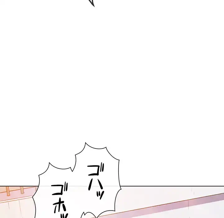 俺のワルな同級生 第193話 - 158