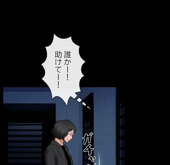 俺の初恋探し 第42話 - 5