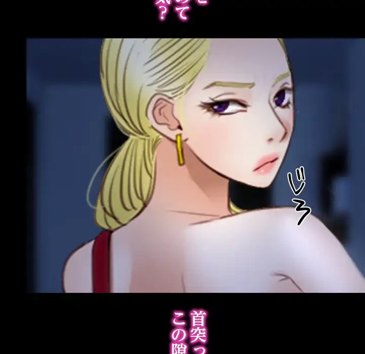 俺の初恋探し 第42話 - 7