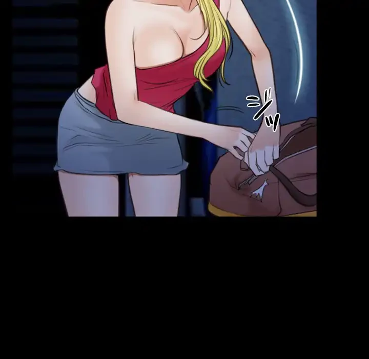 俺の初恋探し 第42話 - 12