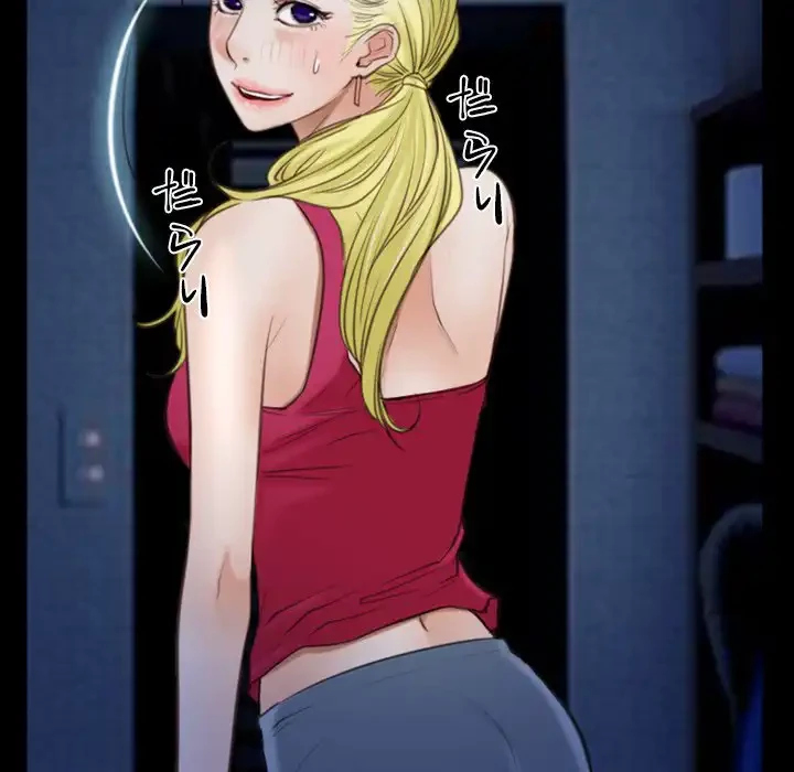 俺の初恋探し 第42話 - 15