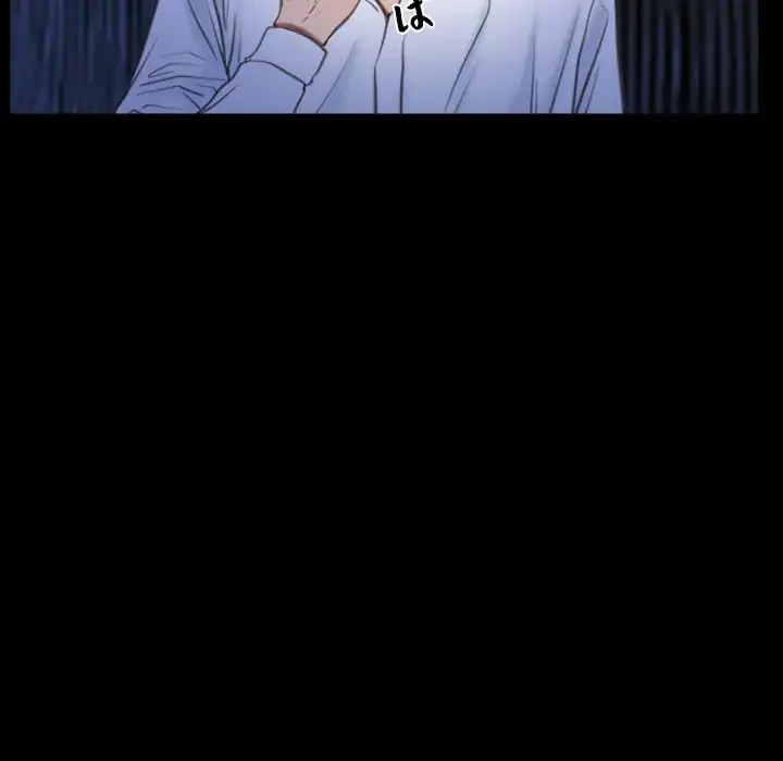 俺の初恋探し 第42話 - 51