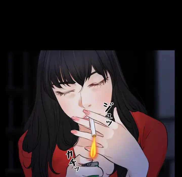 俺の初恋探し 第42話 - 54