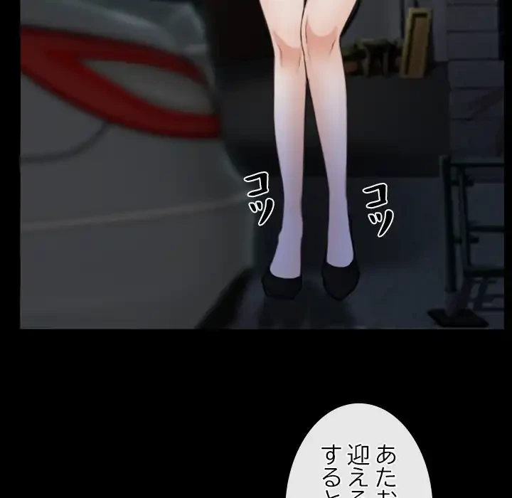 俺の初恋探し 第42話 - 57