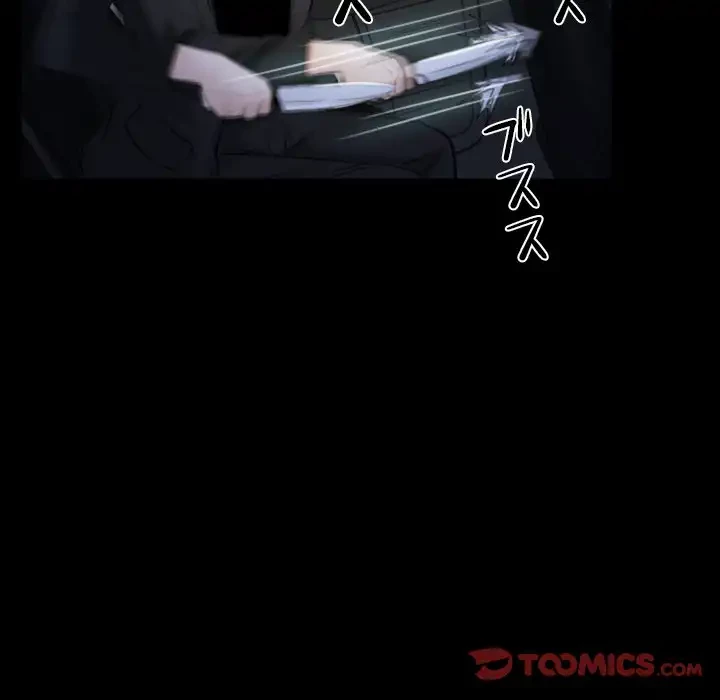 俺の初恋探し 第42話 - 66